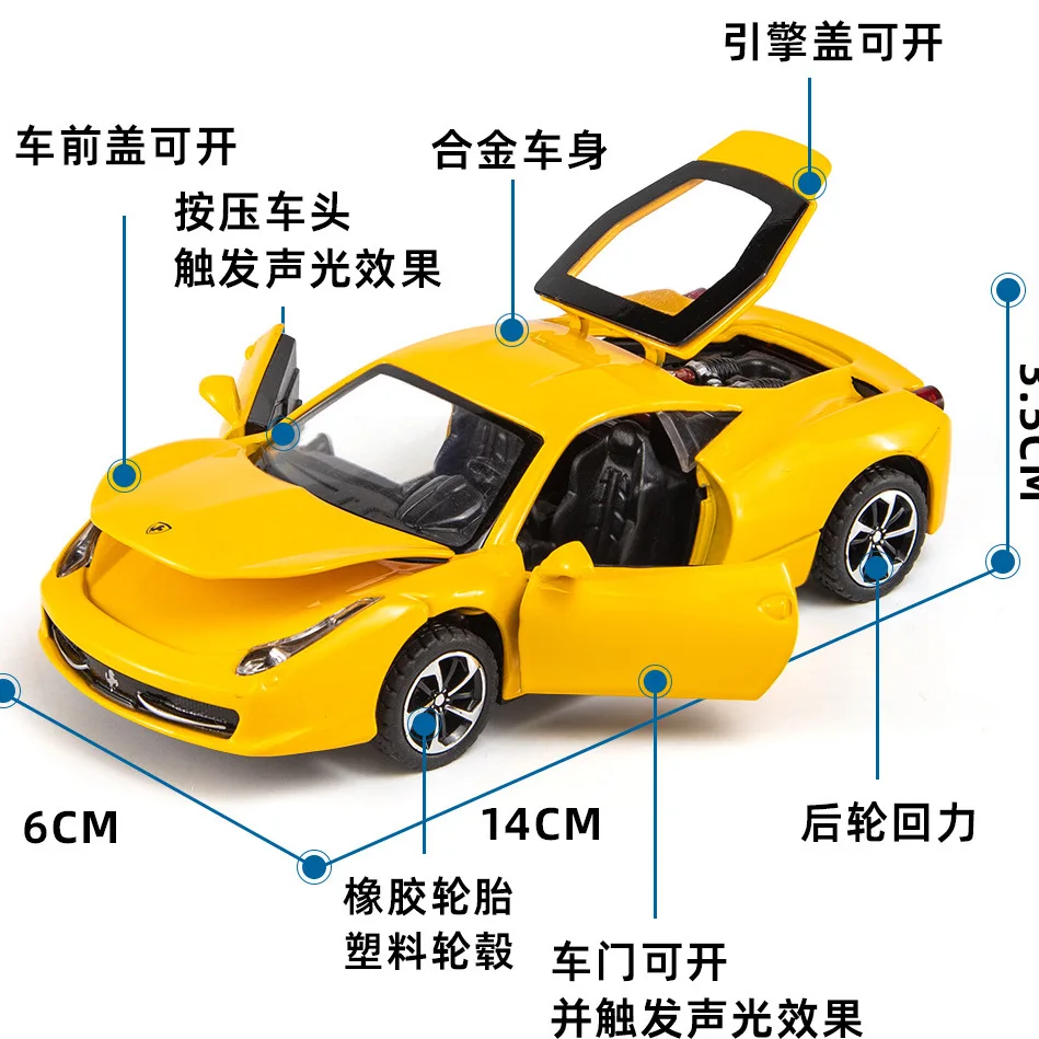 1: 32 simulation Ferrari pull  - Decor Lighting Returns のレビューと価格