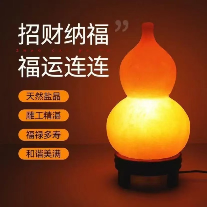 Himalayan salt lamp, imported  - Himalayan Salt Lamp のレビューと価格