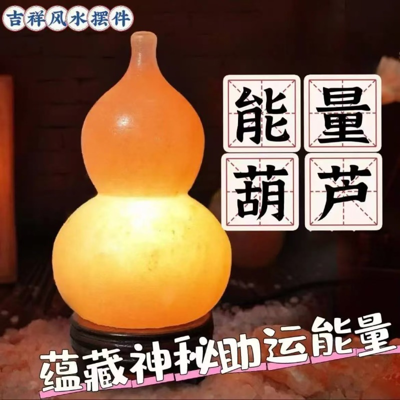 Himalayan salt lamp, imported  - Himalayan Salt Lamp のレビューと価格