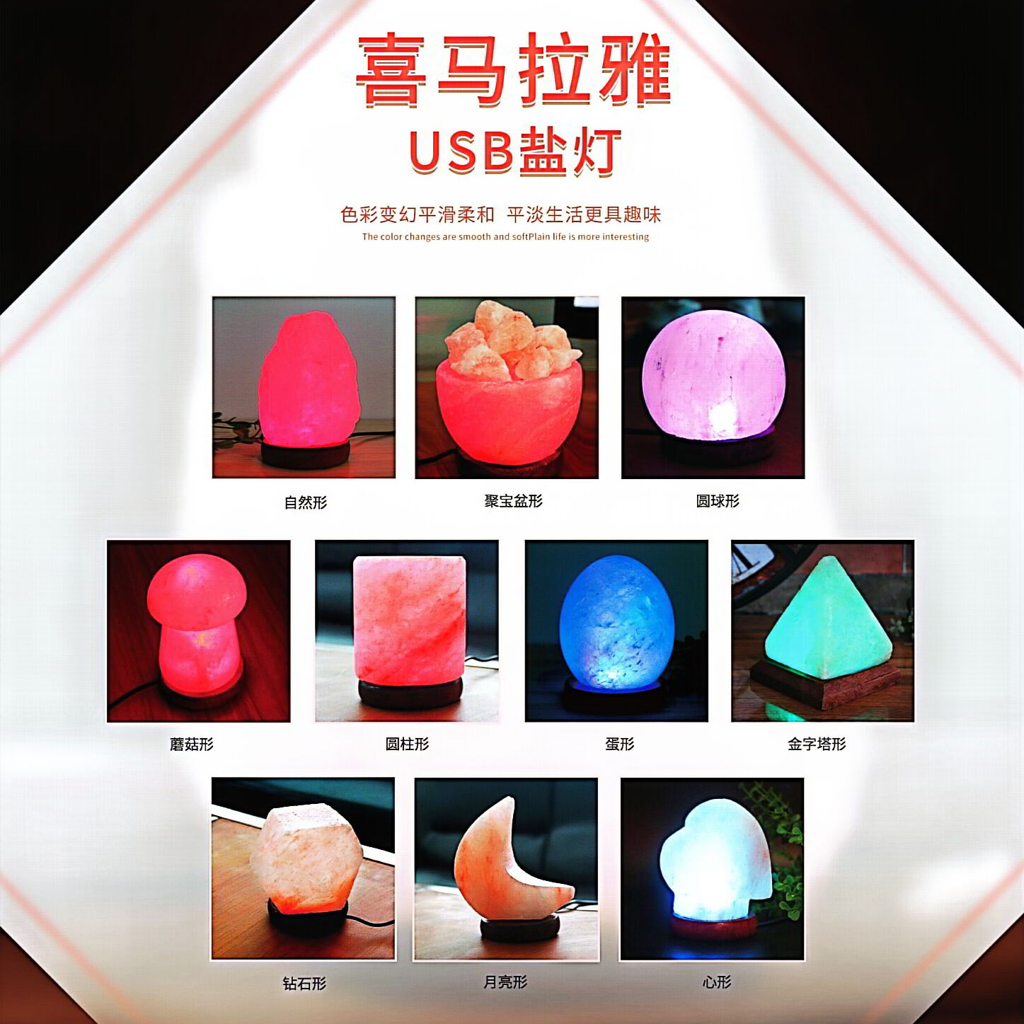 Salt Lamp Himalayan Crystal Co - Himalayan Salt Lamp のレビューと価格